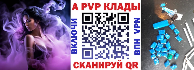 Alpha PVP мука blacksprut ссылки Сусуман как найти наркотики