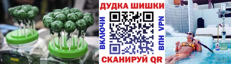 сайты даркнета состав  Сусуман  Печенье с ТГК конопля 