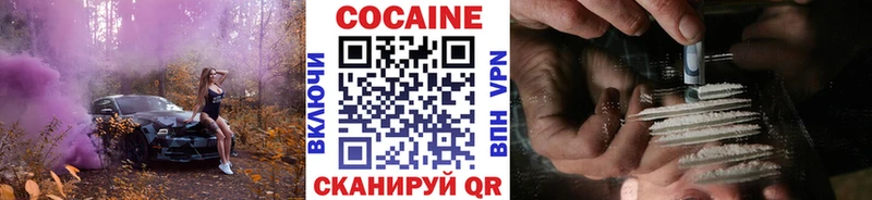 даркнет какой сайт купить сайты Сусуман Кокаин Перу