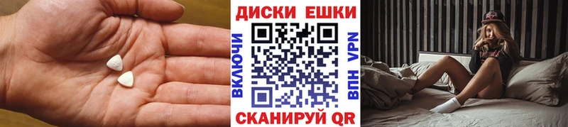 mega вход  цены наркотик  Сусуман  Ecstasy VHQ 