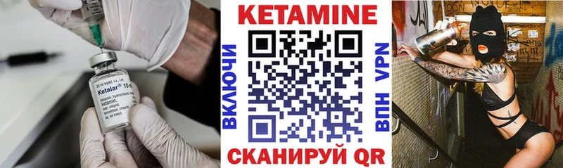 где купить наркотик  Сусуман  Кетамин ketamine 