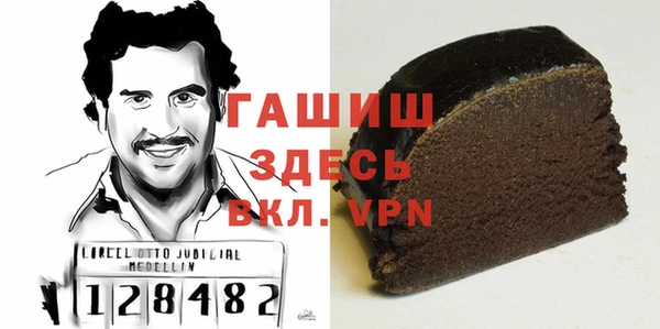а пвп мука Абинск