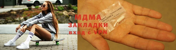 мдпв Абдулино