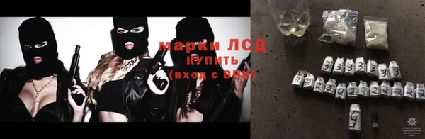 тгк Алексеевка