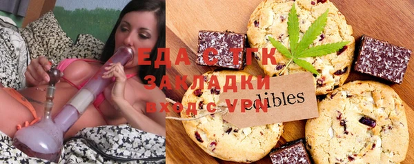 тгк Алексеевка