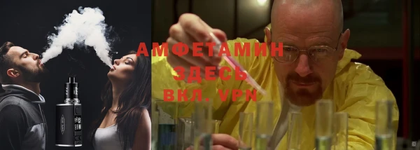 а пвп мука Абинск