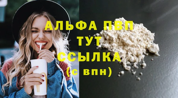 тгк Алексеевка