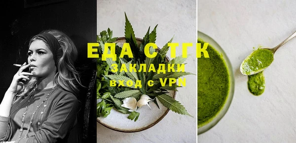тгк Алексеевка