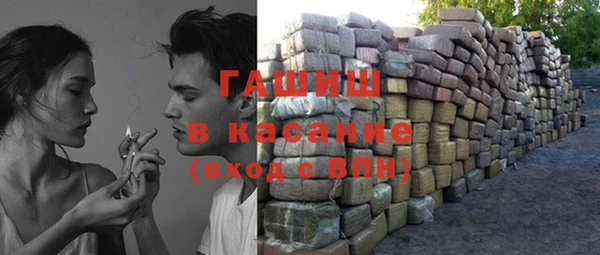 тгк Абаза