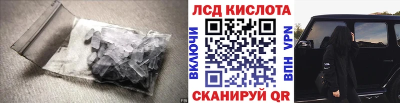 LSD-25 экстази ecstasy  Сусуман 