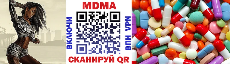 МДМА Molly  Сусуман 