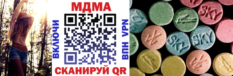 MDMA crystal Сусуман