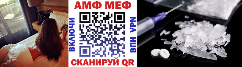 МЕТАМФЕТАМИН Декстрометамфетамин 99.9% что такое mega ССЫЛКА маркетплейс телеграм Сусуман