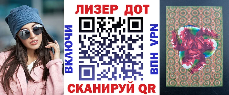 Наркотические марки 1,5мг  наркошоп  Сусуман 
